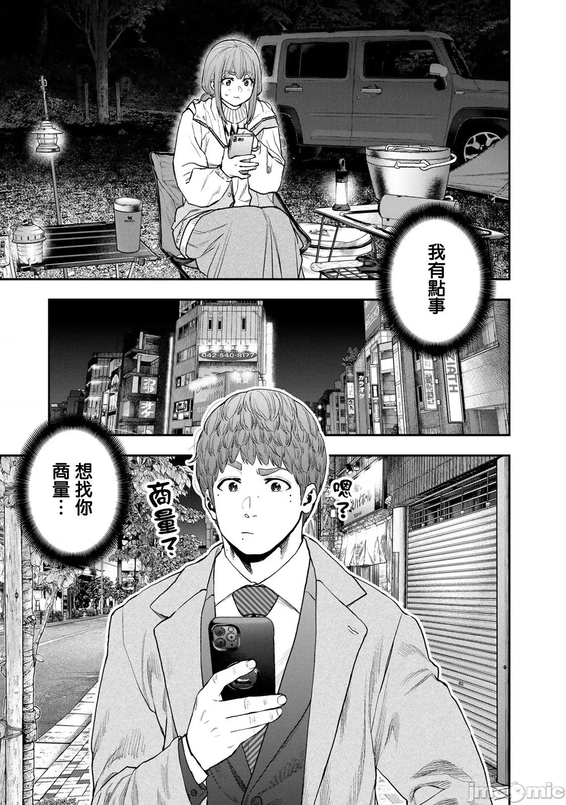 雙人solo露營 雙人solo露營 88 第1页