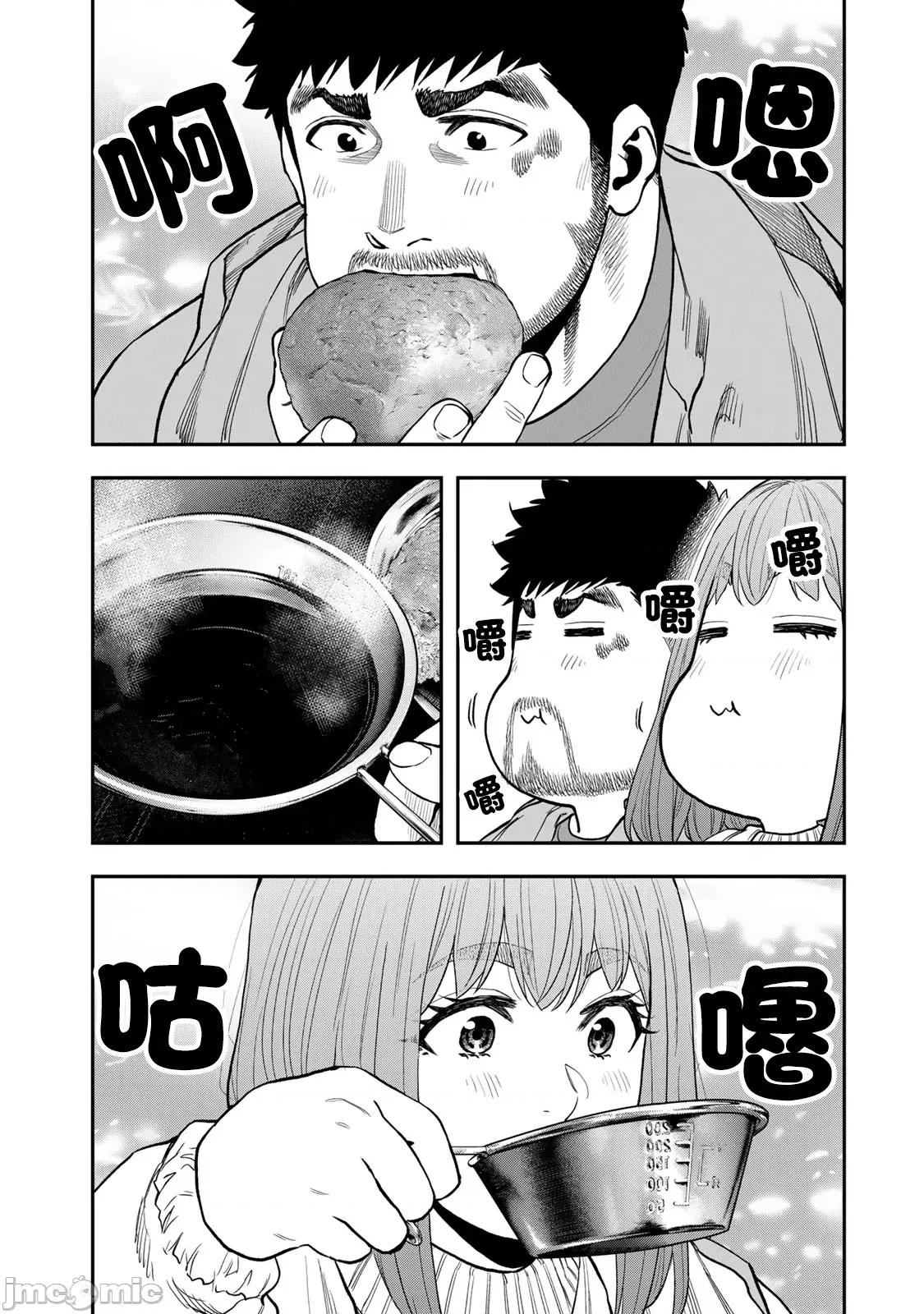 雙人solo露營 雙人solo露營 88 第10页