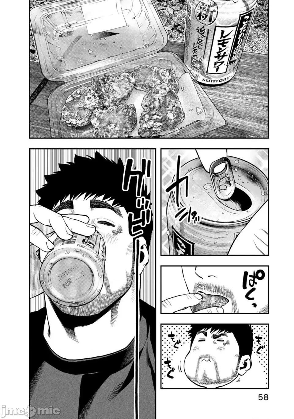 雙人solo露營 雙人solo露營 89 第4页