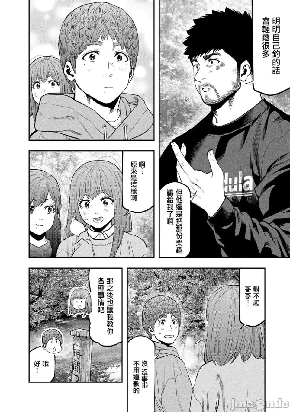 雙人solo露營 雙人solo露營 91 第10页
