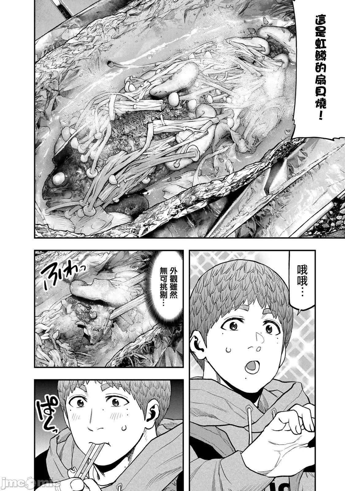 雙人solo露營 雙人solo露營 92 第4页