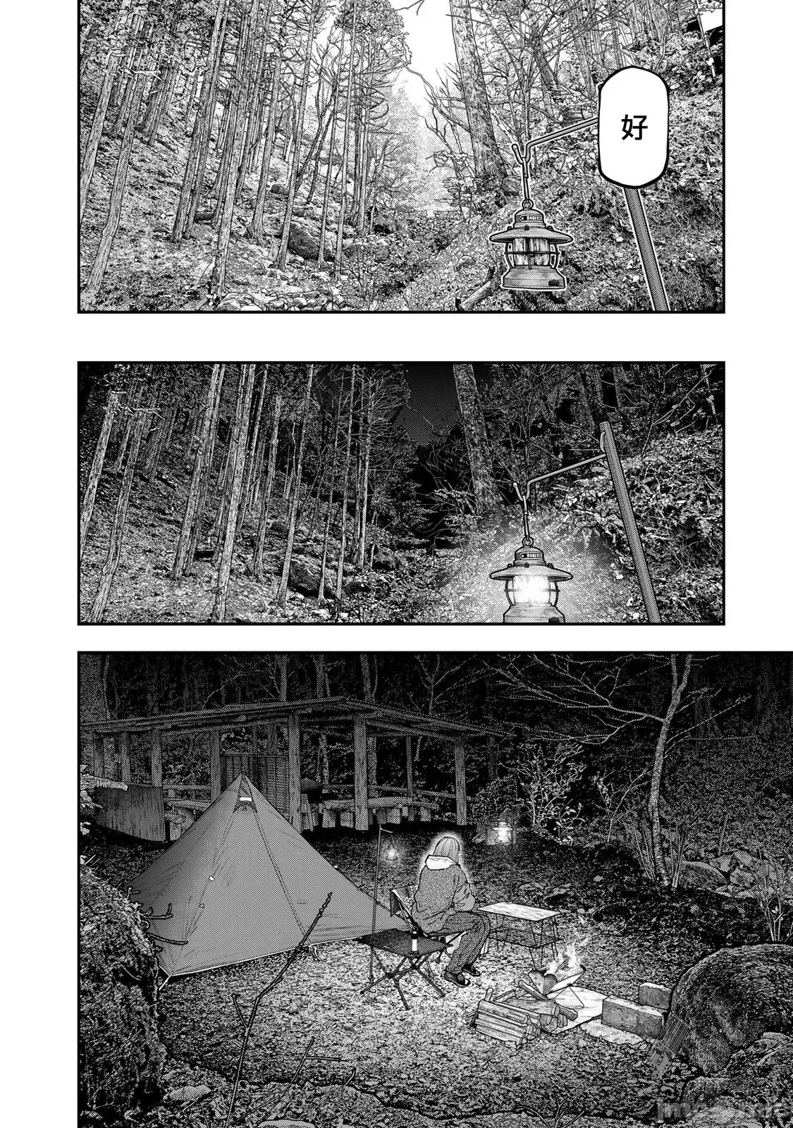 雙人solo露營 雙人solo露營 94 第16页