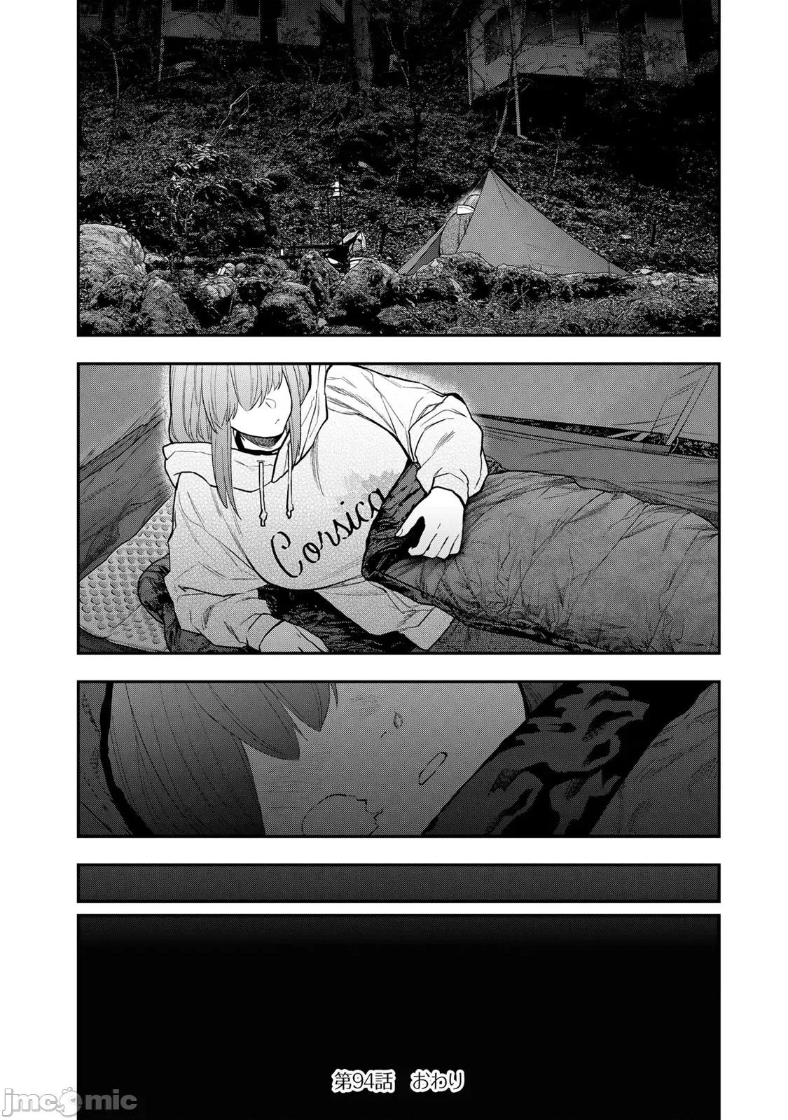 雙人solo露營 雙人solo露營 94 第24页