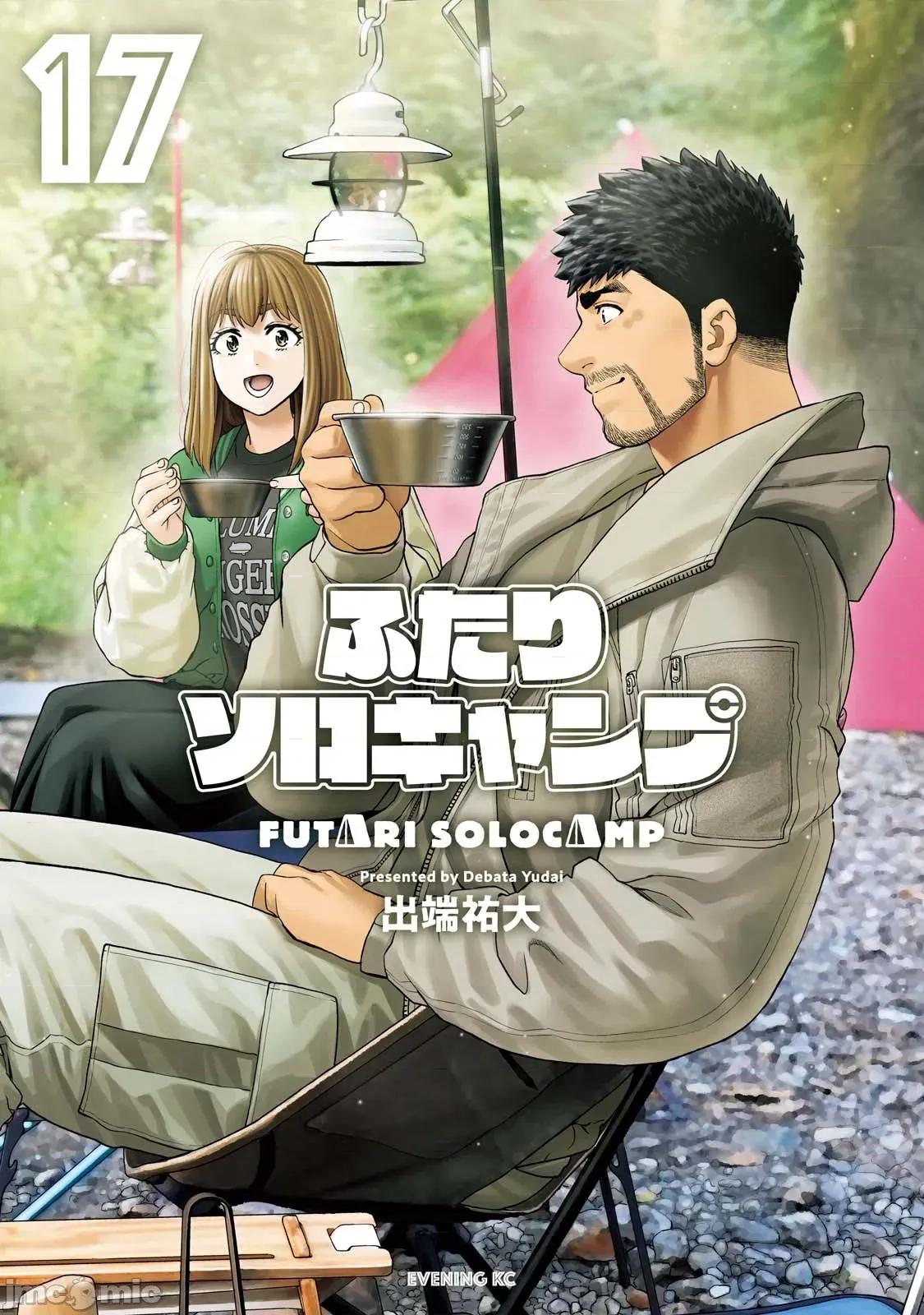 雙人solo露營 雙人solo露營 96 第1页