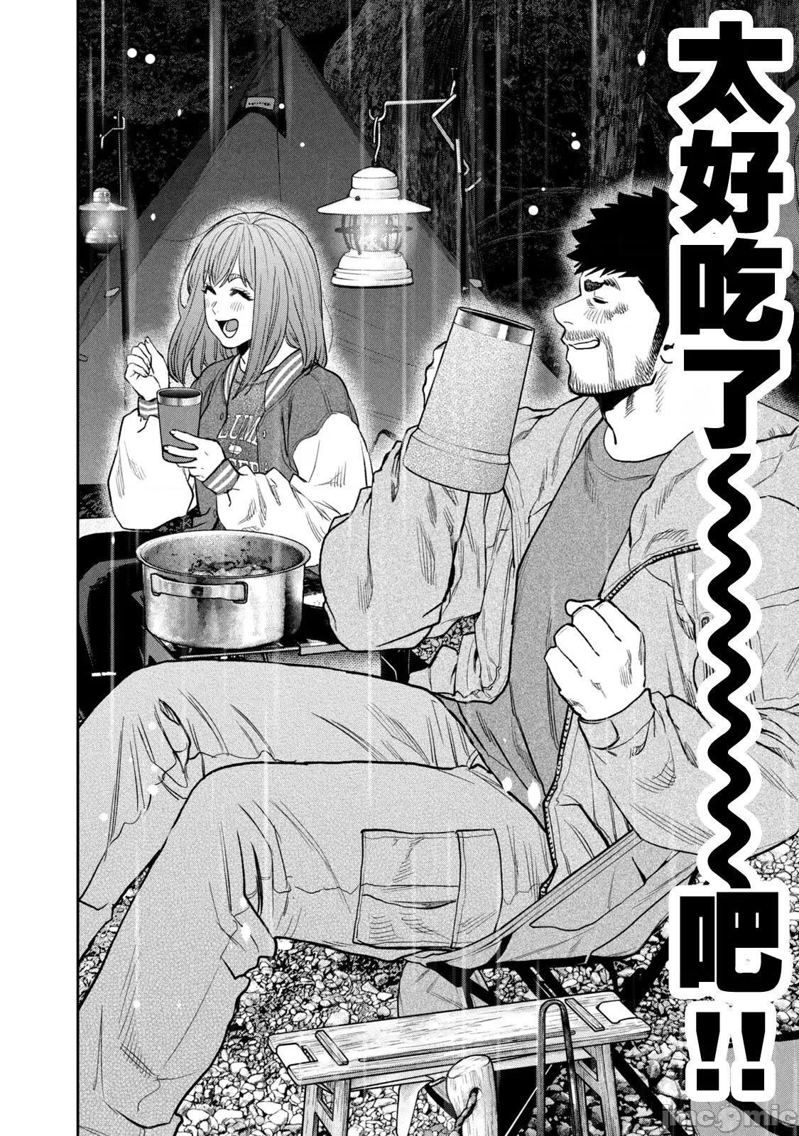 雙人solo露營 雙人solo露營 96 第33页