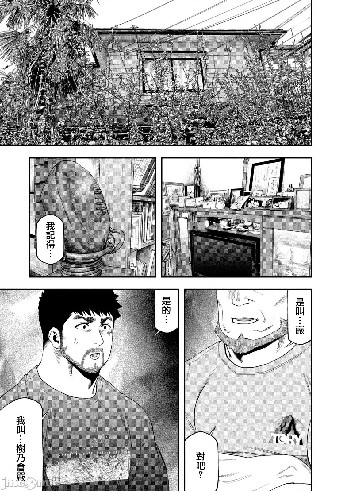 雙人solo露營 雙人solo露營 100 第1页