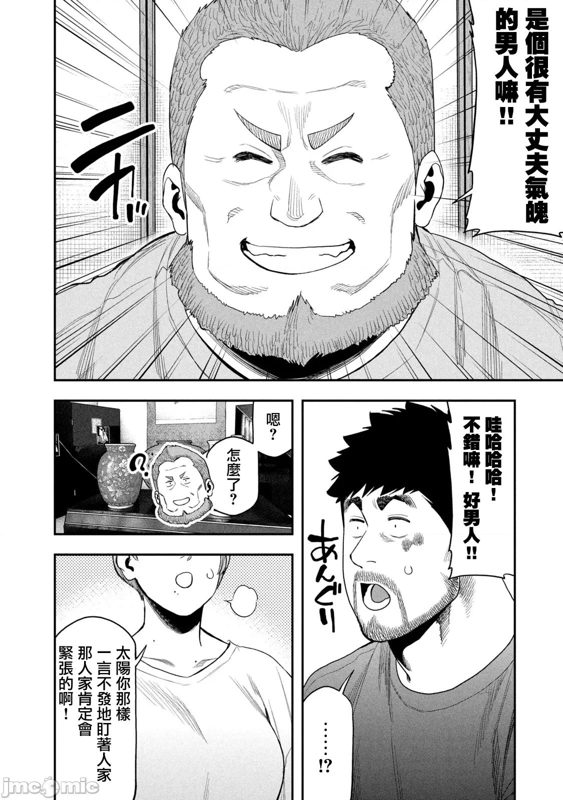 雙人solo露營 雙人solo露營 100 第4页