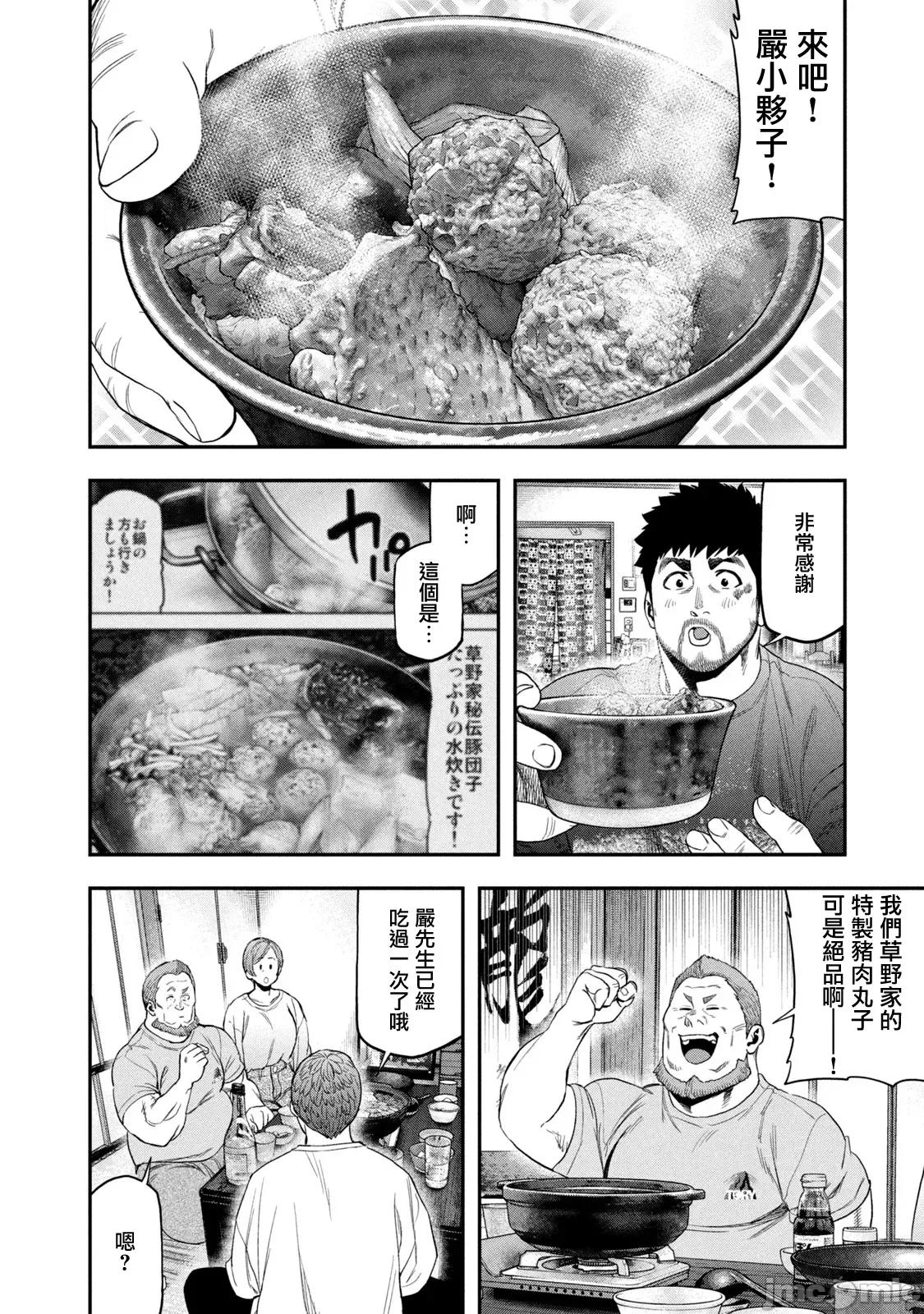 雙人solo露營 雙人solo露營 100 第10页