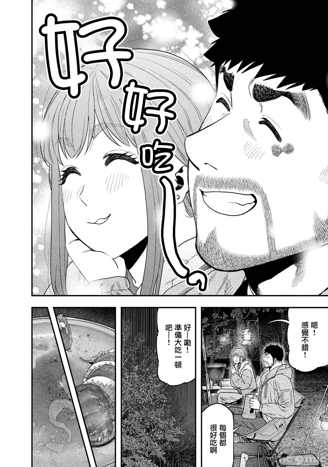 雙人solo露營 雙人solo露營 102 第10页