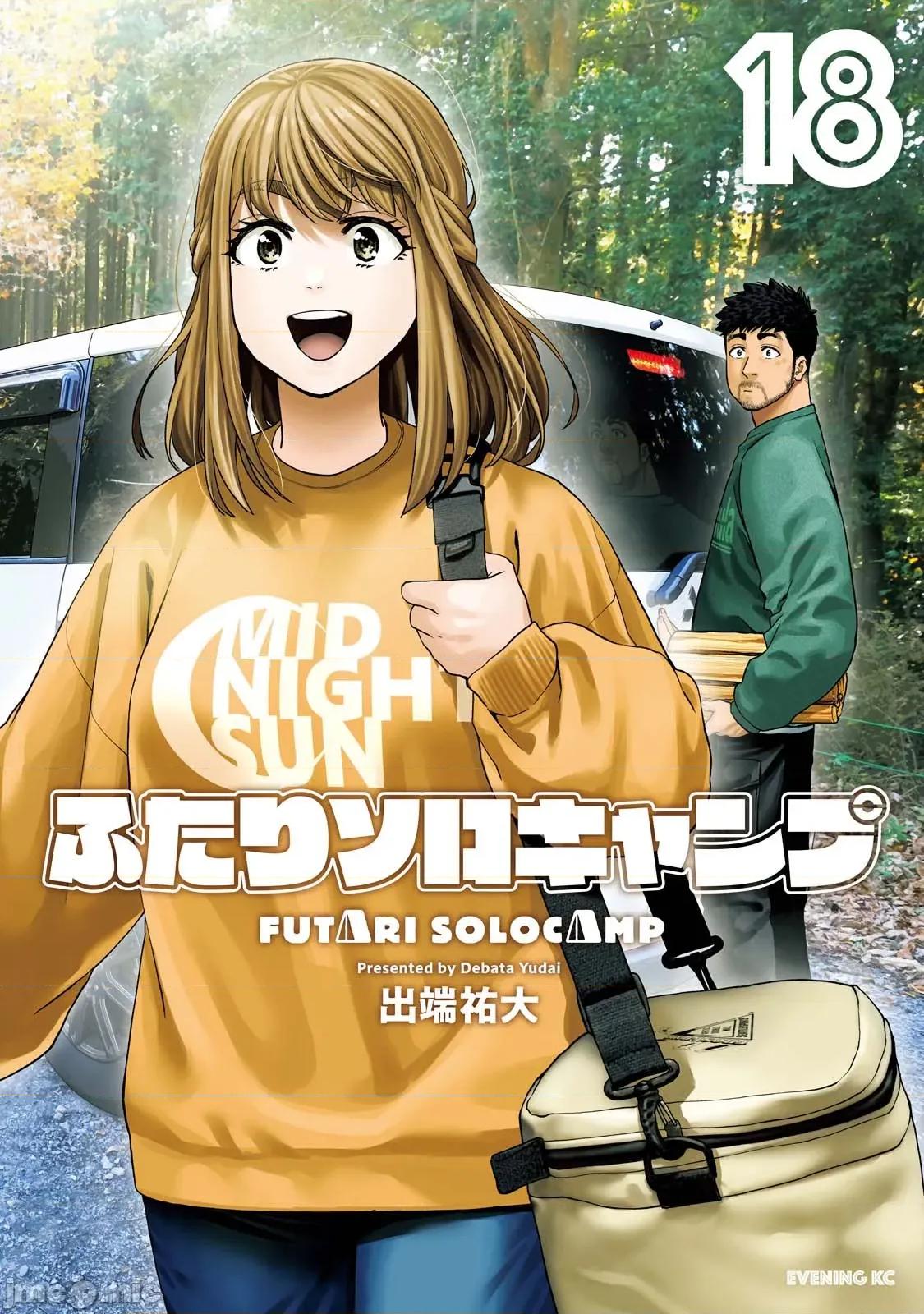 雙人solo露營 雙人solo露營 103 第1页