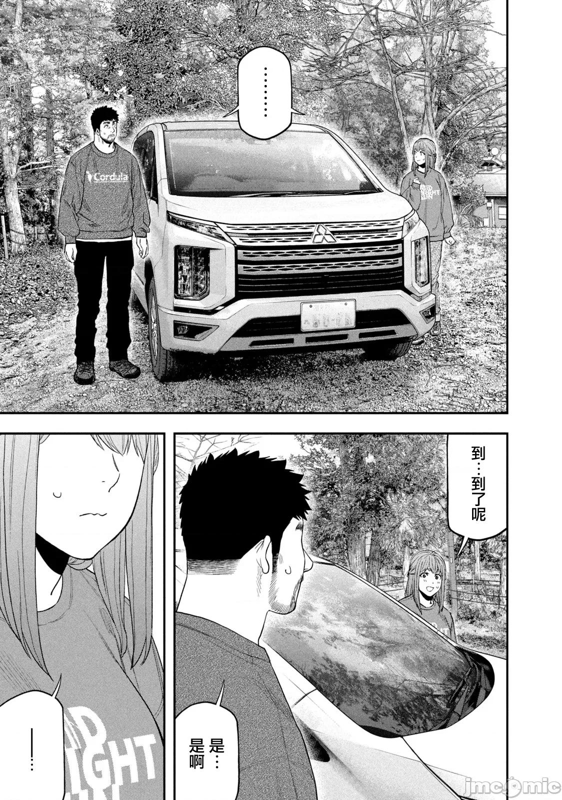 雙人solo露營 雙人solo露營 104 第10页