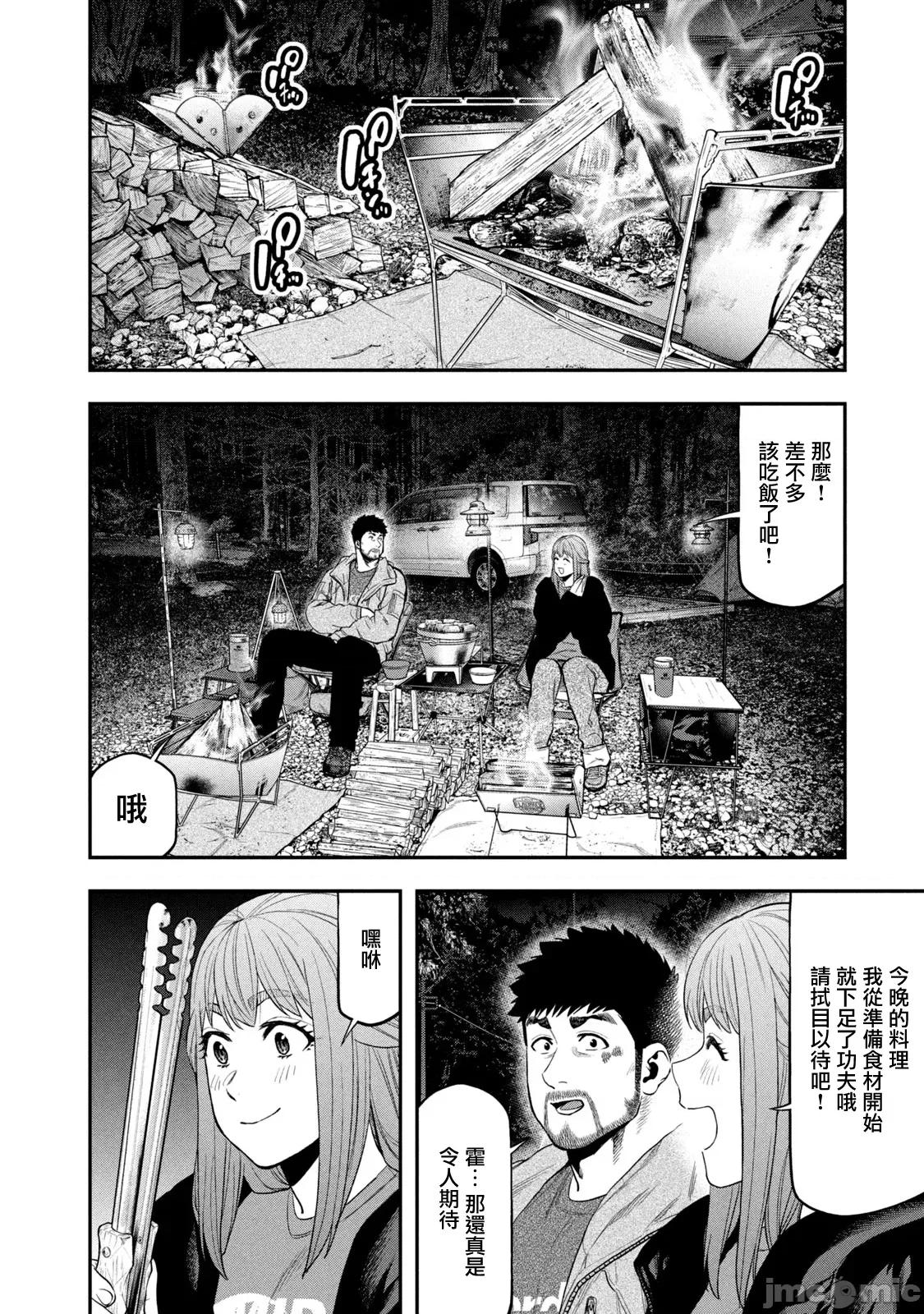 雙人solo露營 雙人solo露營 106 第4页