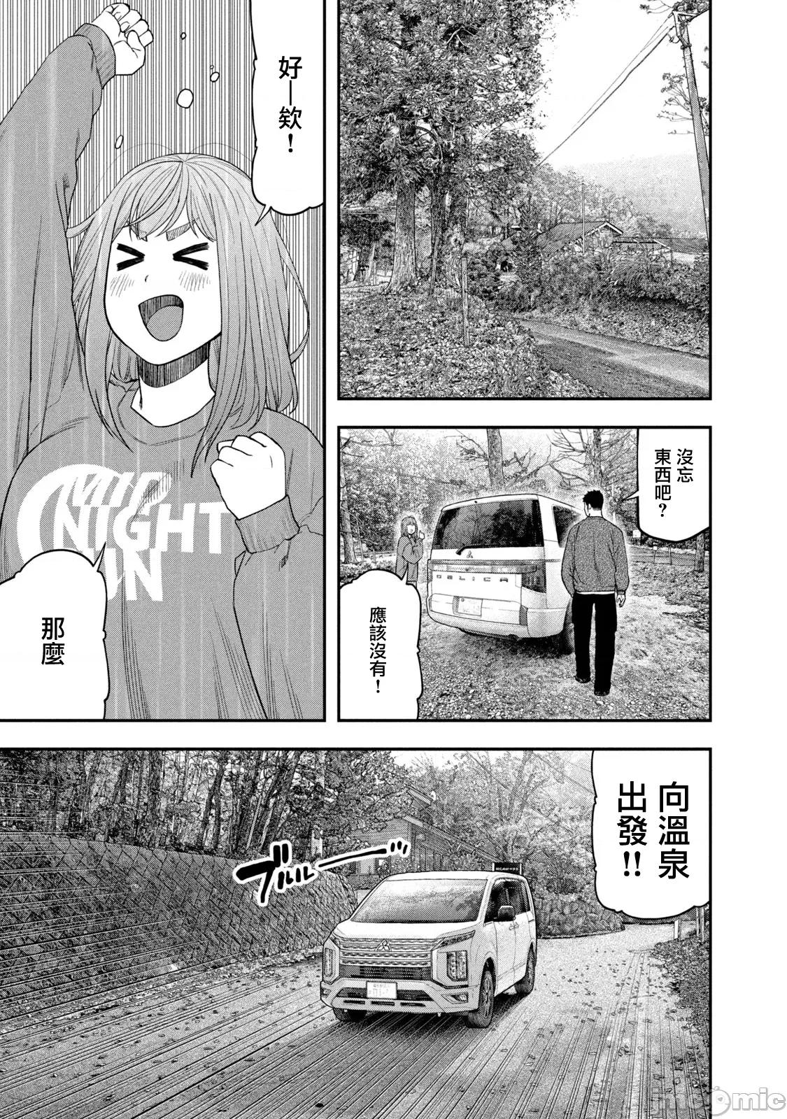 雙人solo露營 雙人solo露營 108 第1页