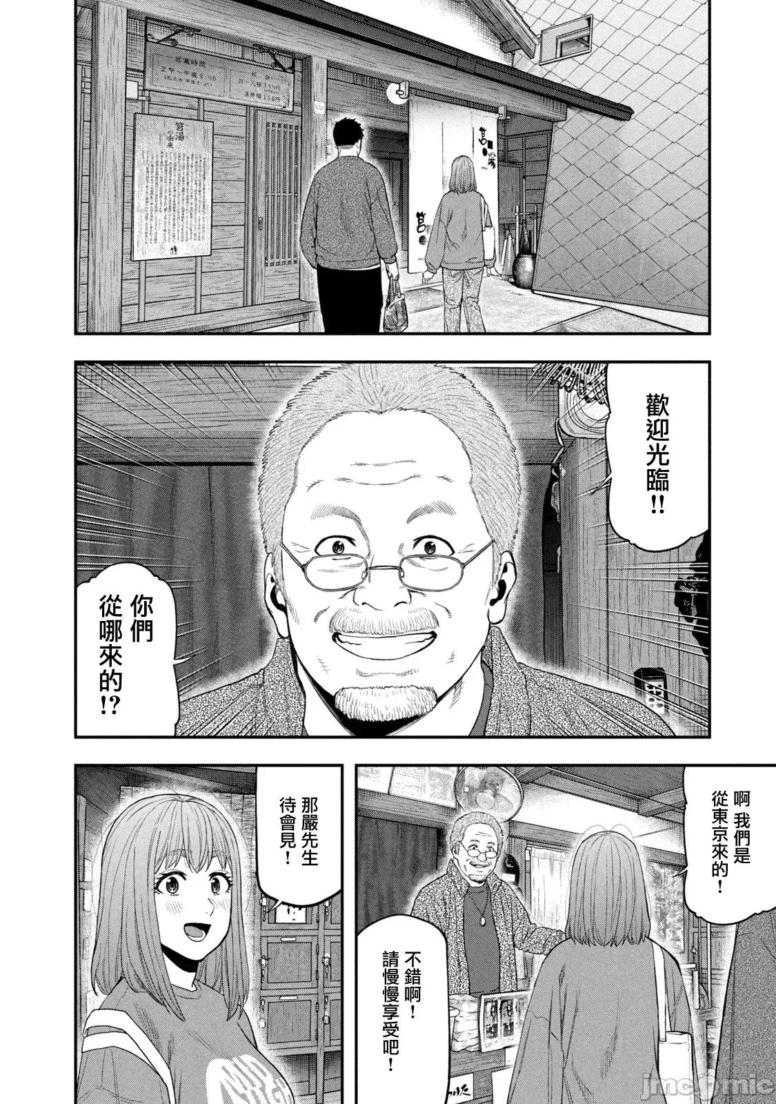 雙人solo露營 雙人solo露營 108 第4页