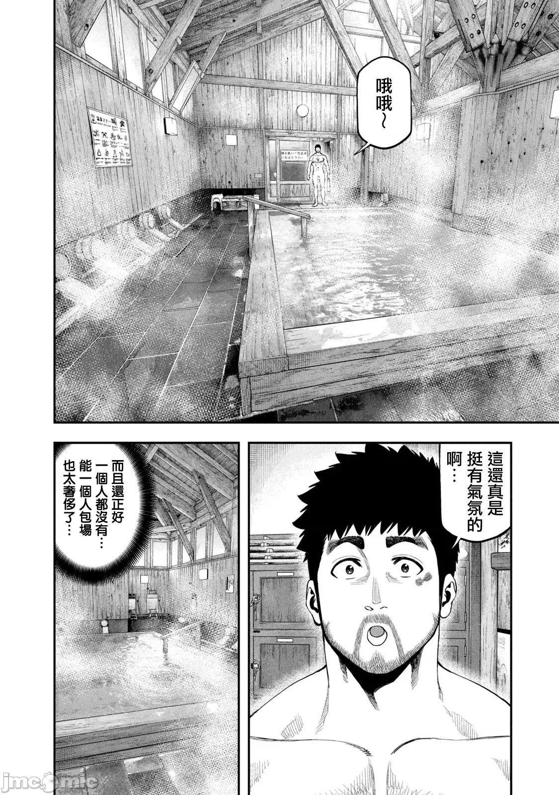 雙人solo露營 雙人solo露營 108 第10页
