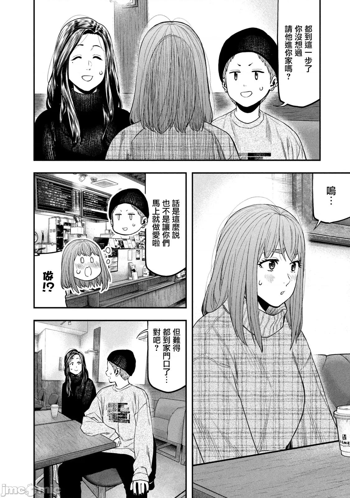 雙人solo露營 雙人solo露營 109 第10页