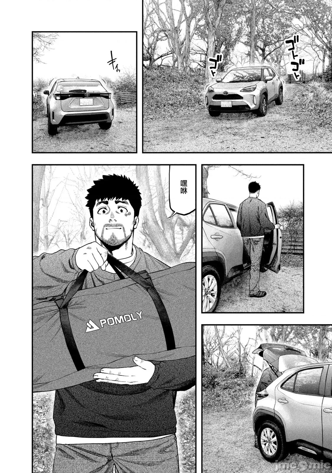 雙人solo露營 雙人solo露營 114 第4页