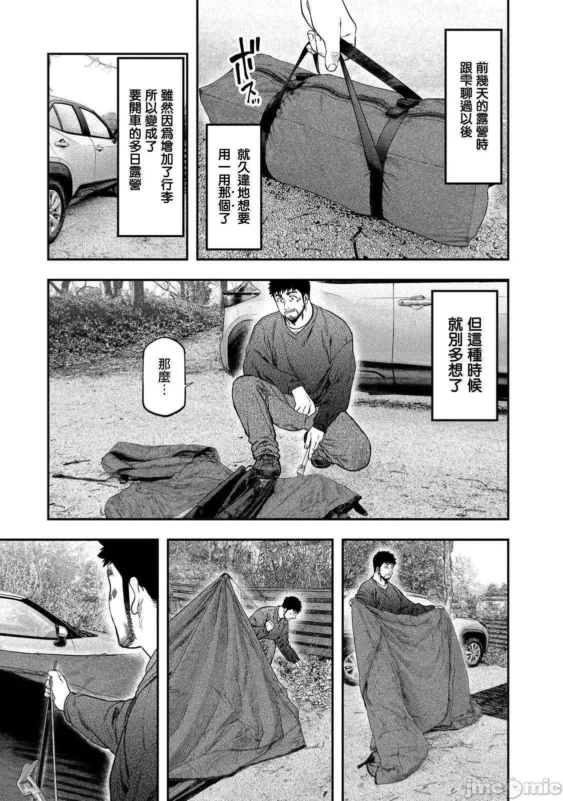 雙人solo露營 雙人solo露營 114 第5页
