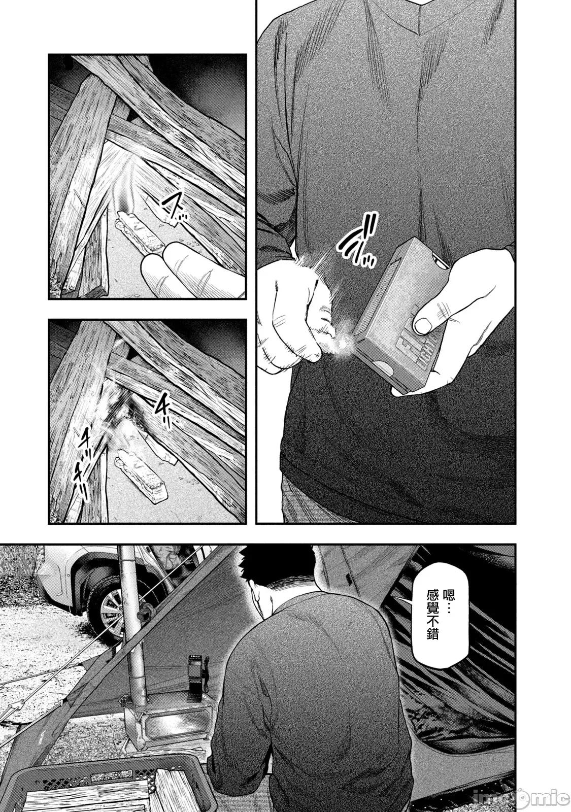 雙人solo露營 雙人solo露營 114 第13页