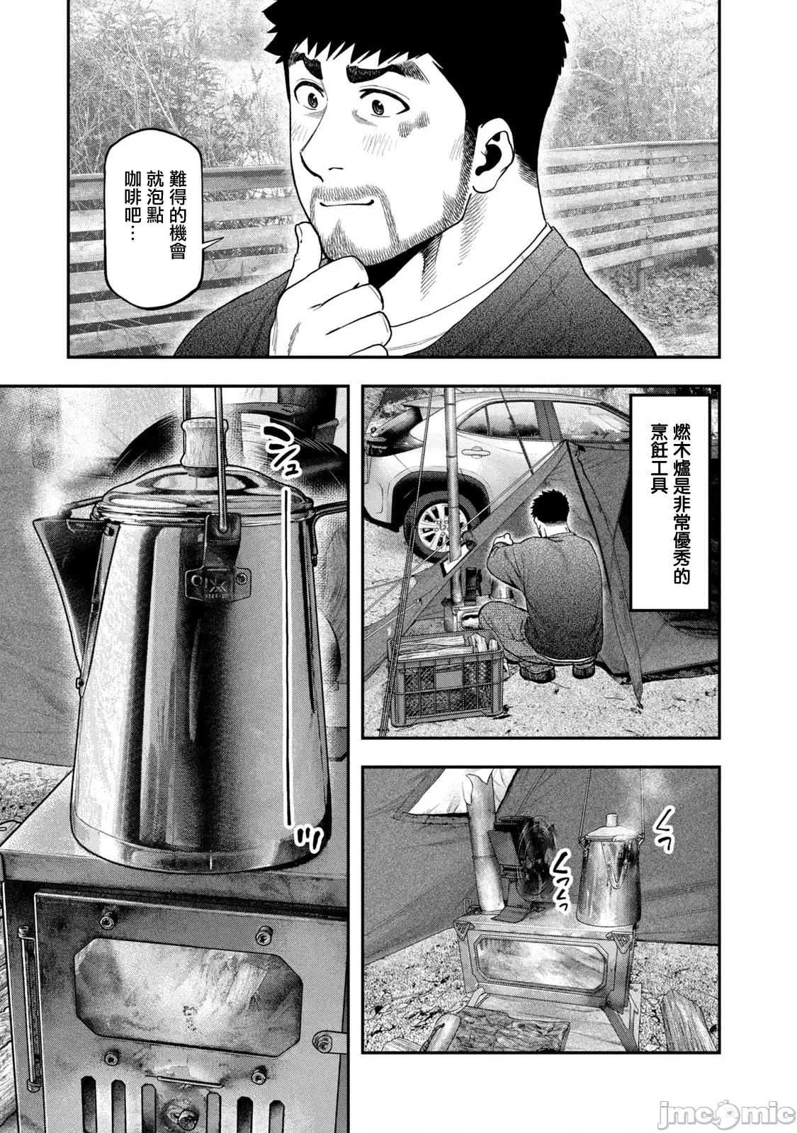 雙人solo露營 雙人solo露營 114 第15页