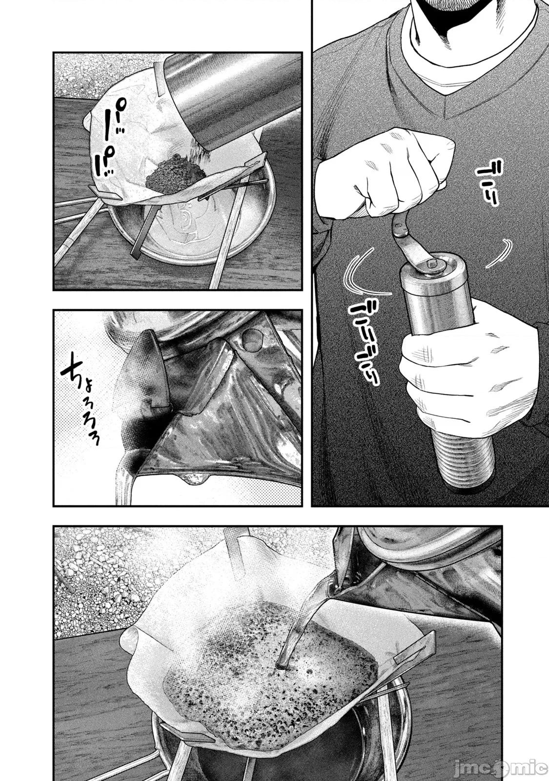 雙人solo露營 雙人solo露營 114 第16页