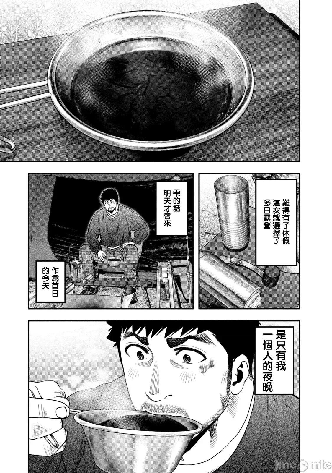 雙人solo露營 雙人solo露營 114 第17页