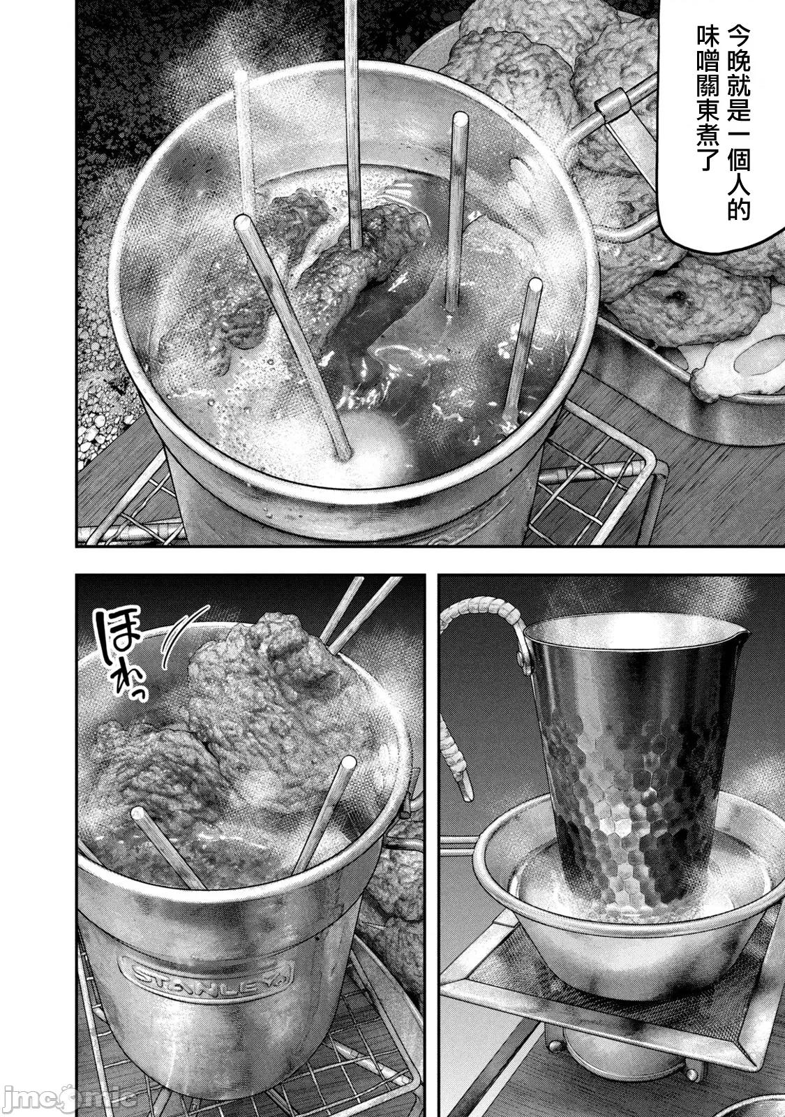 雙人solo露營 雙人solo露營 115 第4页