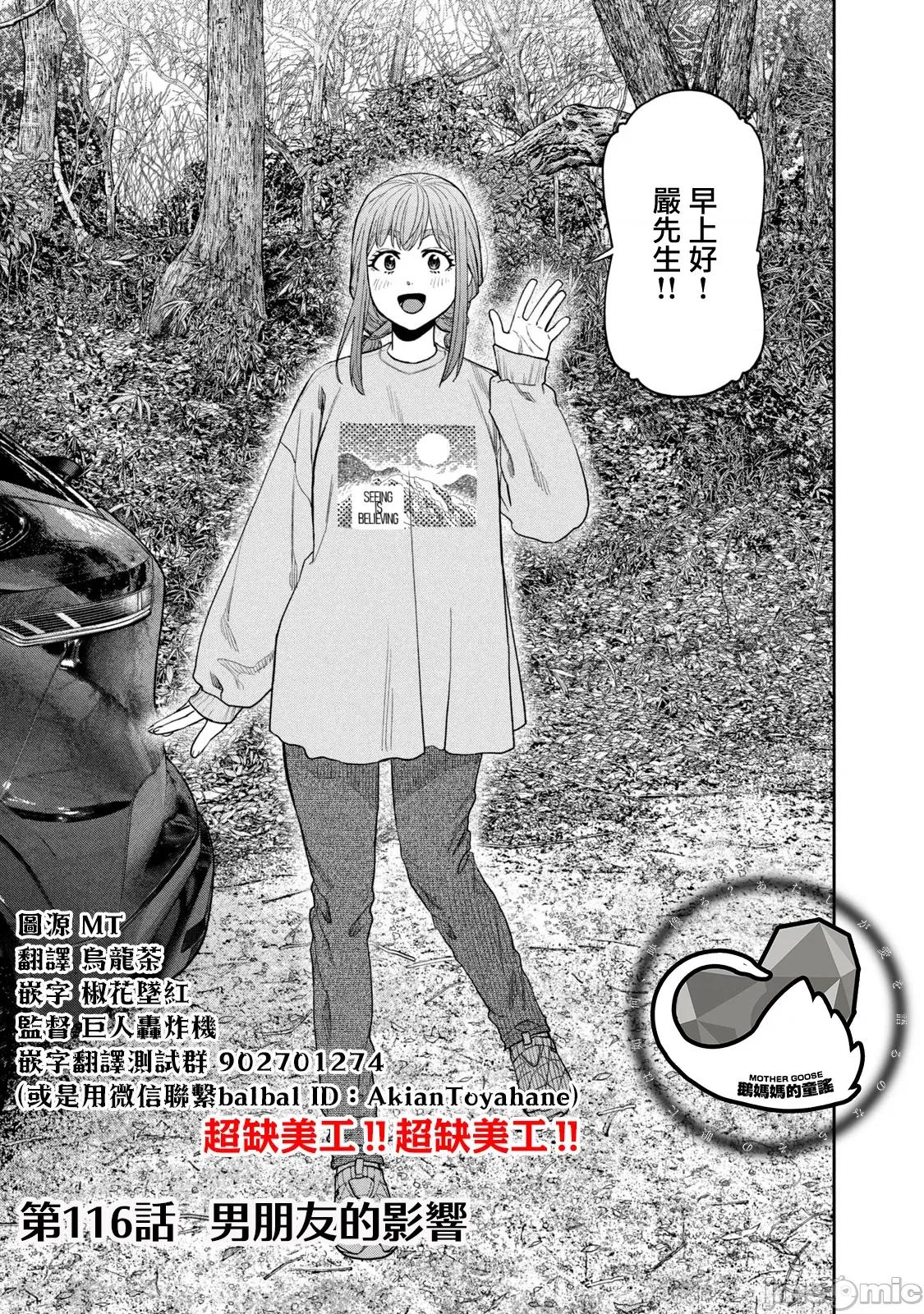 雙人solo露營 雙人solo露營 116 第1页