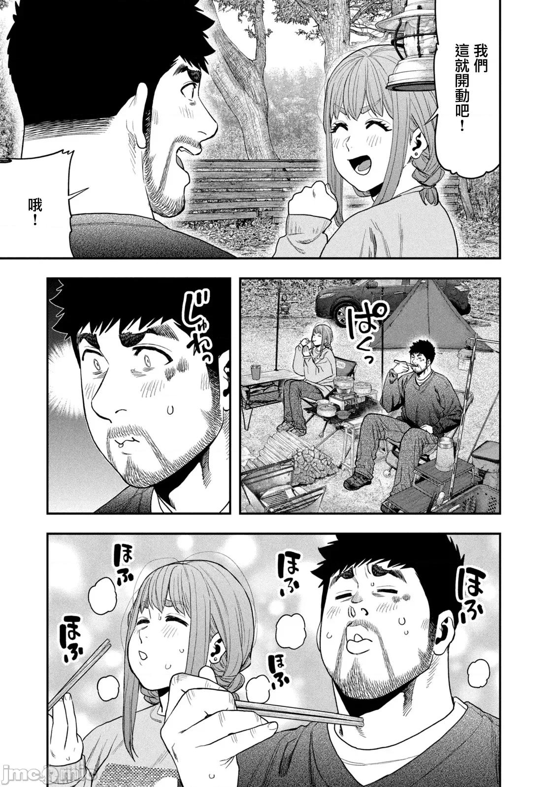 雙人solo露營 雙人solo露營 116 第11页
