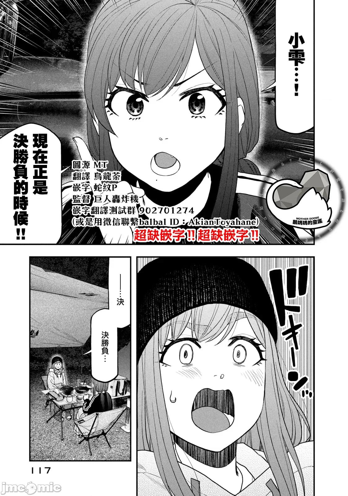 雙人solo露營 雙人solo露營 125 第1页