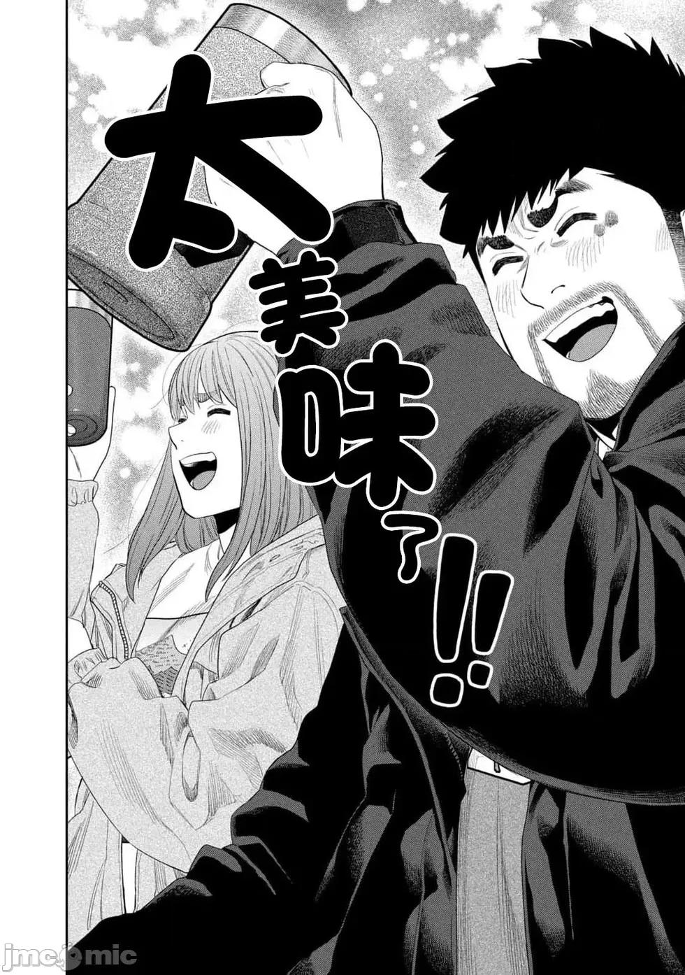 雙人solo露營 雙人solo露營 140 第10页