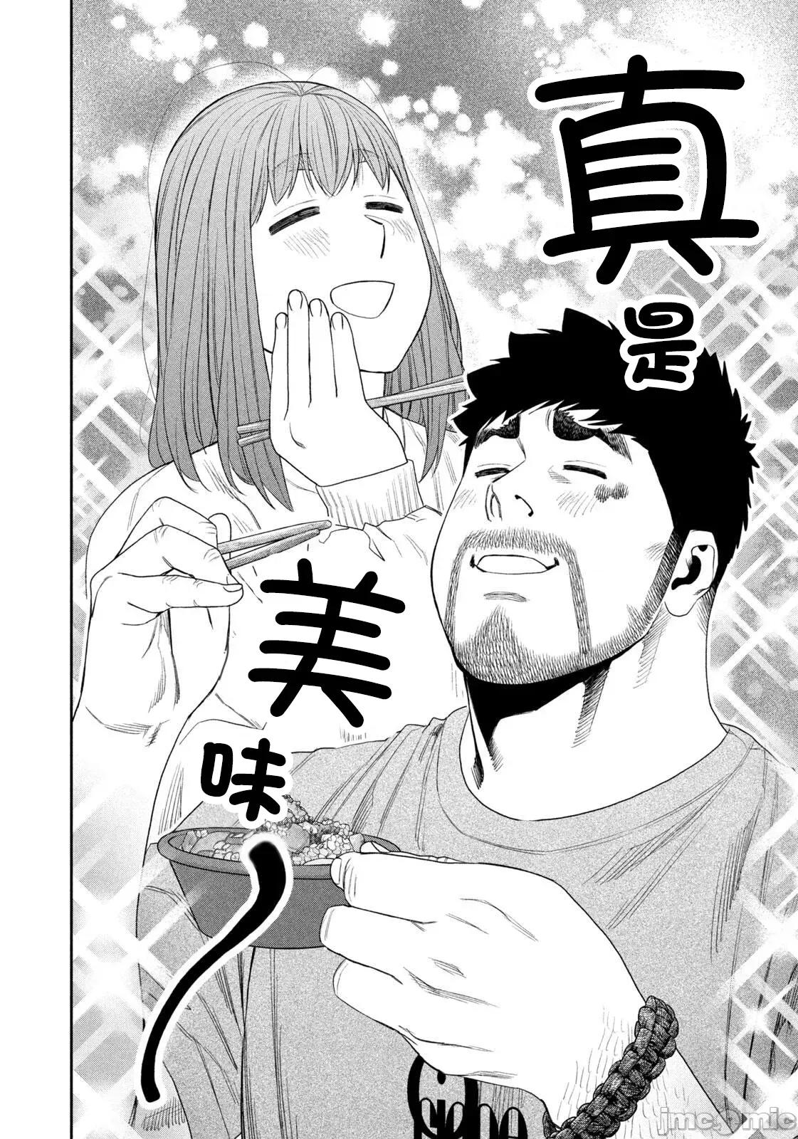 雙人solo露營 雙人solo露營 147 第10页