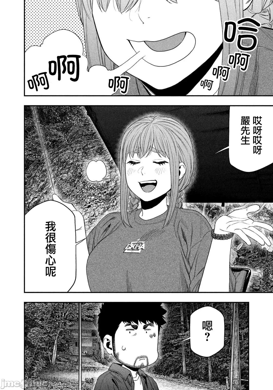 雙人solo露營 雙人solo露營 150 第10页