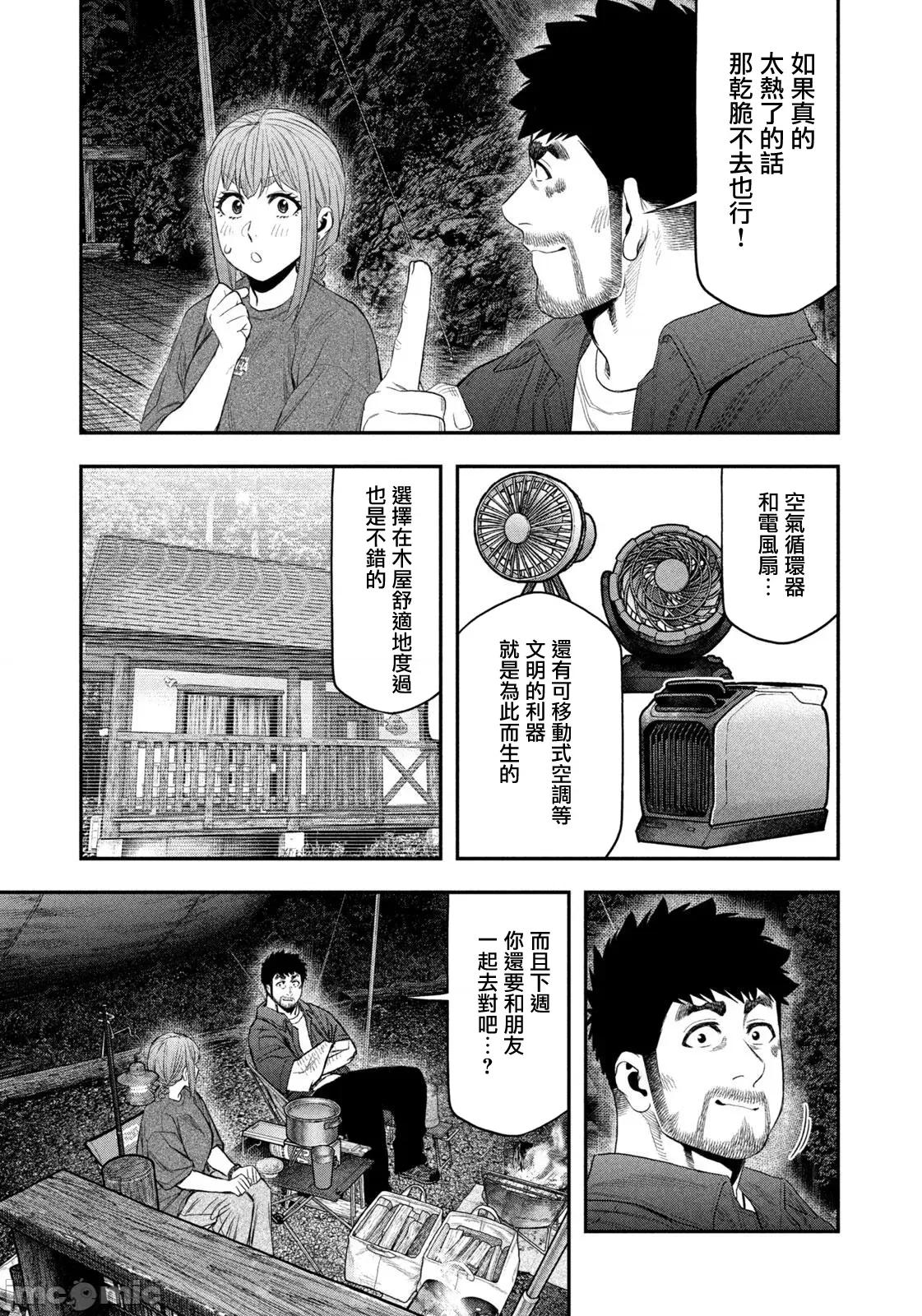 雙人solo露營 雙人solo露營 154 第17页