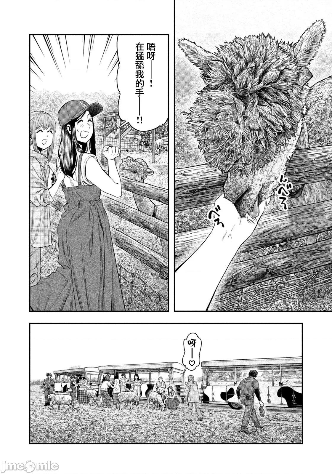 雙人solo露營 雙人solo露營 155 第16页