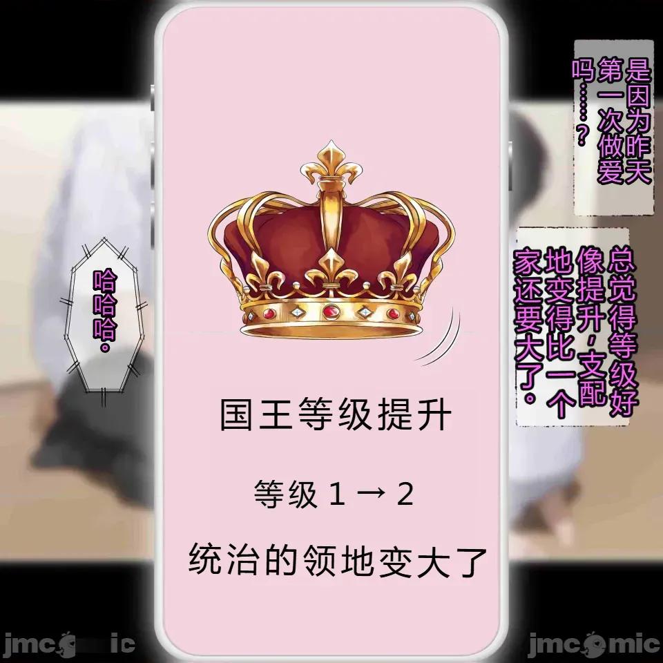 少年，托卵受孕总集编 [机翻+个人校对]色情少年催眠巨乳人妻，托卵受孕总集编 第45页