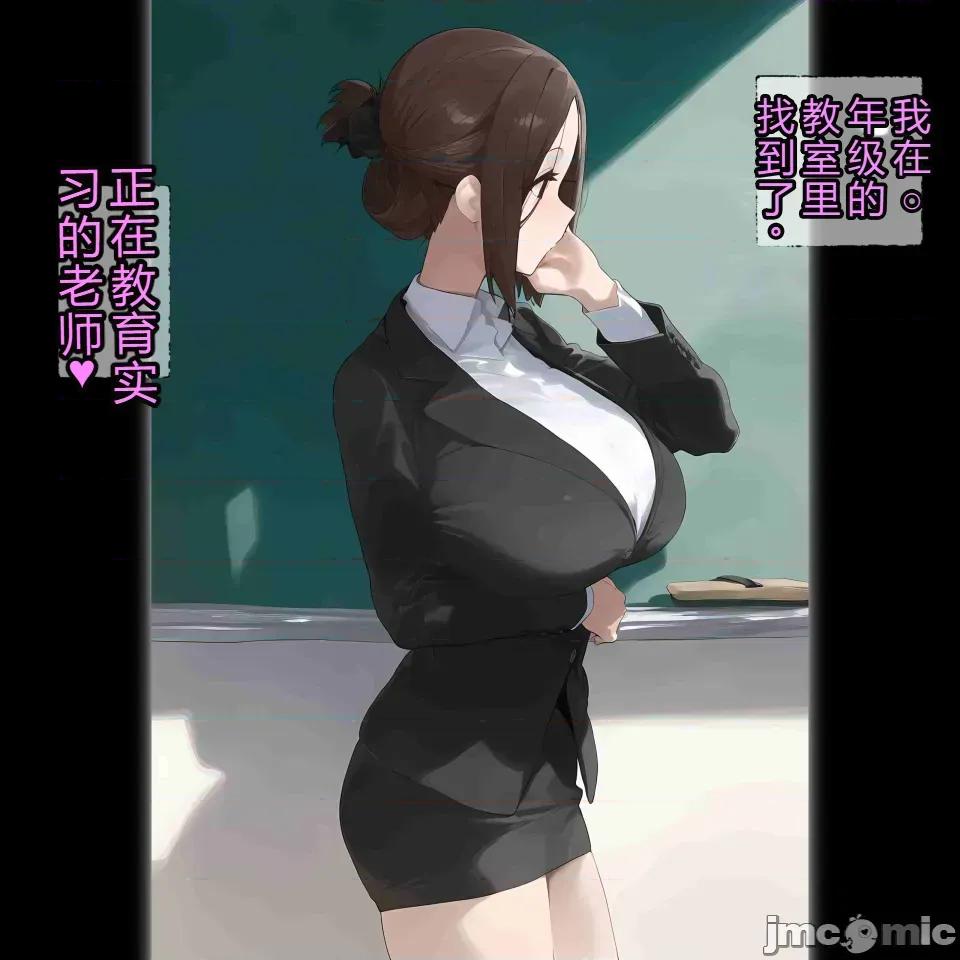 少年，托卵受孕总集编 [机翻+个人校对]色情少年催眠巨乳人妻，托卵受孕总集编 第54页