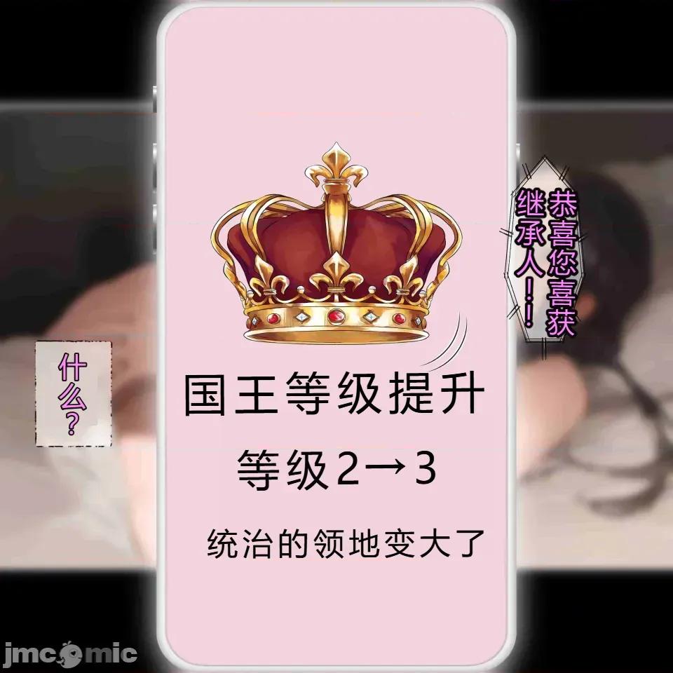 少年，托卵受孕总集编 [机翻+个人校对]色情少年催眠巨乳人妻，托卵受孕总集编 第62页
