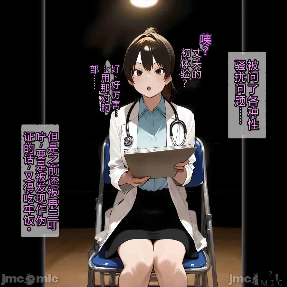 少年，托卵受孕总集编 [机翻+个人校对]色情少年催眠巨乳人妻，托卵受孕总集编 第94页