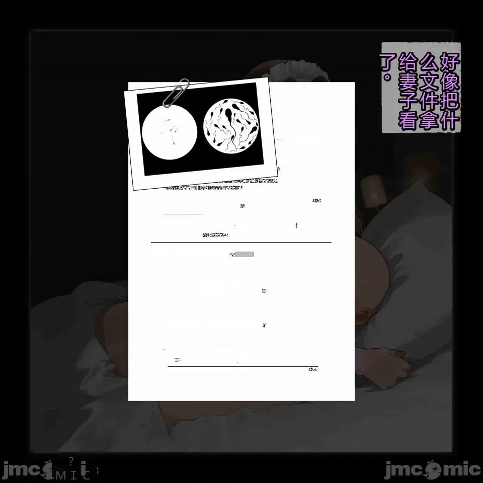 少年，托卵受孕总集编 [机翻+个人校对]色情少年催眠巨乳人妻，托卵受孕总集编 第145页