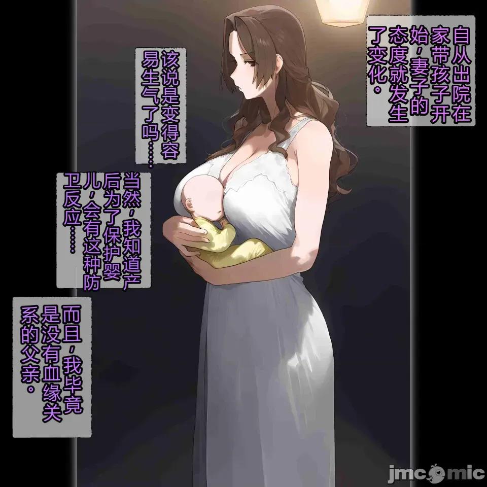 少年，托卵受孕总集编 [机翻+个人校对]色情少年催眠巨乳人妻，托卵受孕总集编 第174页