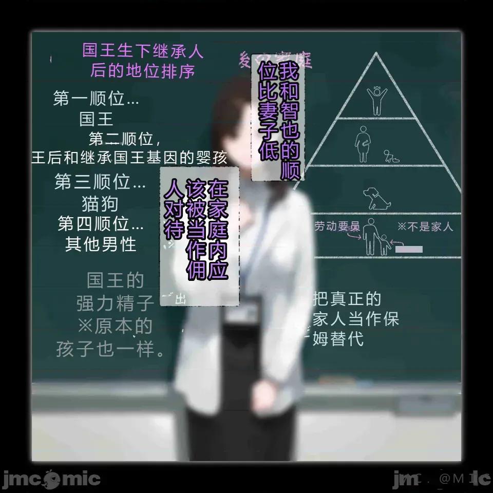 少年，托卵受孕总集编 [机翻+个人校对]色情少年催眠巨乳人妻，托卵受孕总集编 第176页