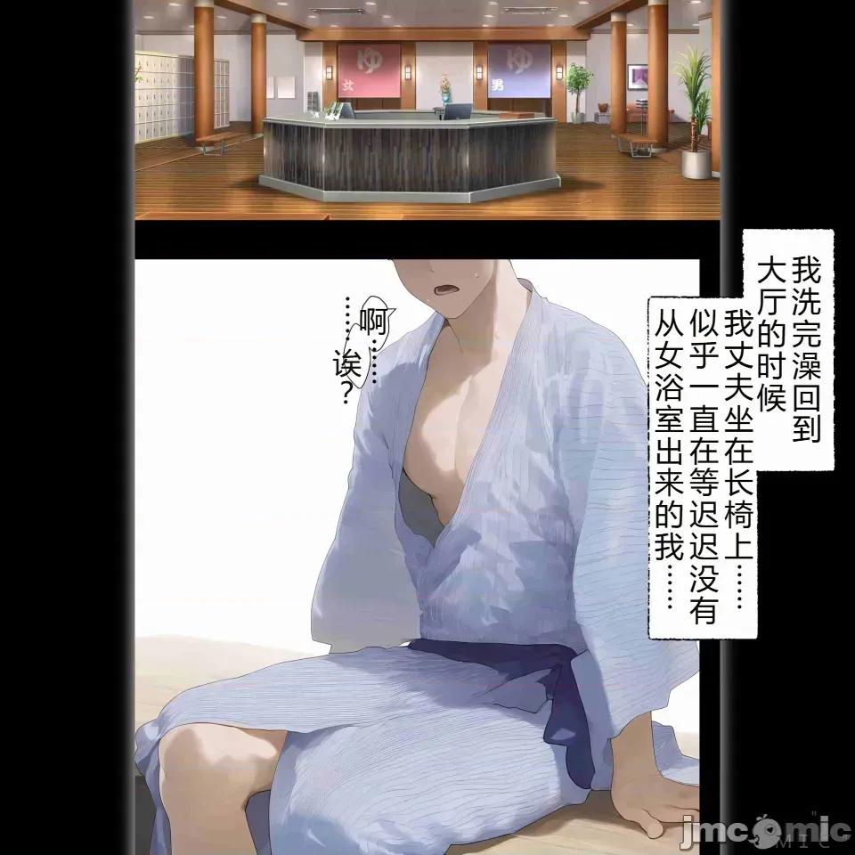 少年，托卵受孕总集编 [机翻+个人校对]色情少年催眠巨乳人妻，托卵受孕总集编 第285页