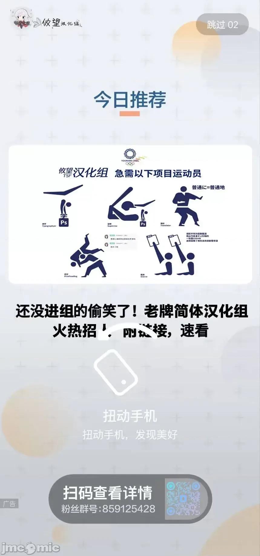 女装男生想脱下裙子！ 女装男生想脱下裙子！ 7 第28页