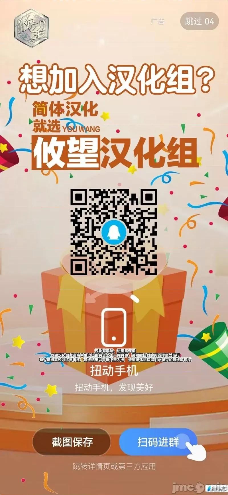 女装男生想脱下裙子！ 女装男生想脱下裙子！ 9 第28页