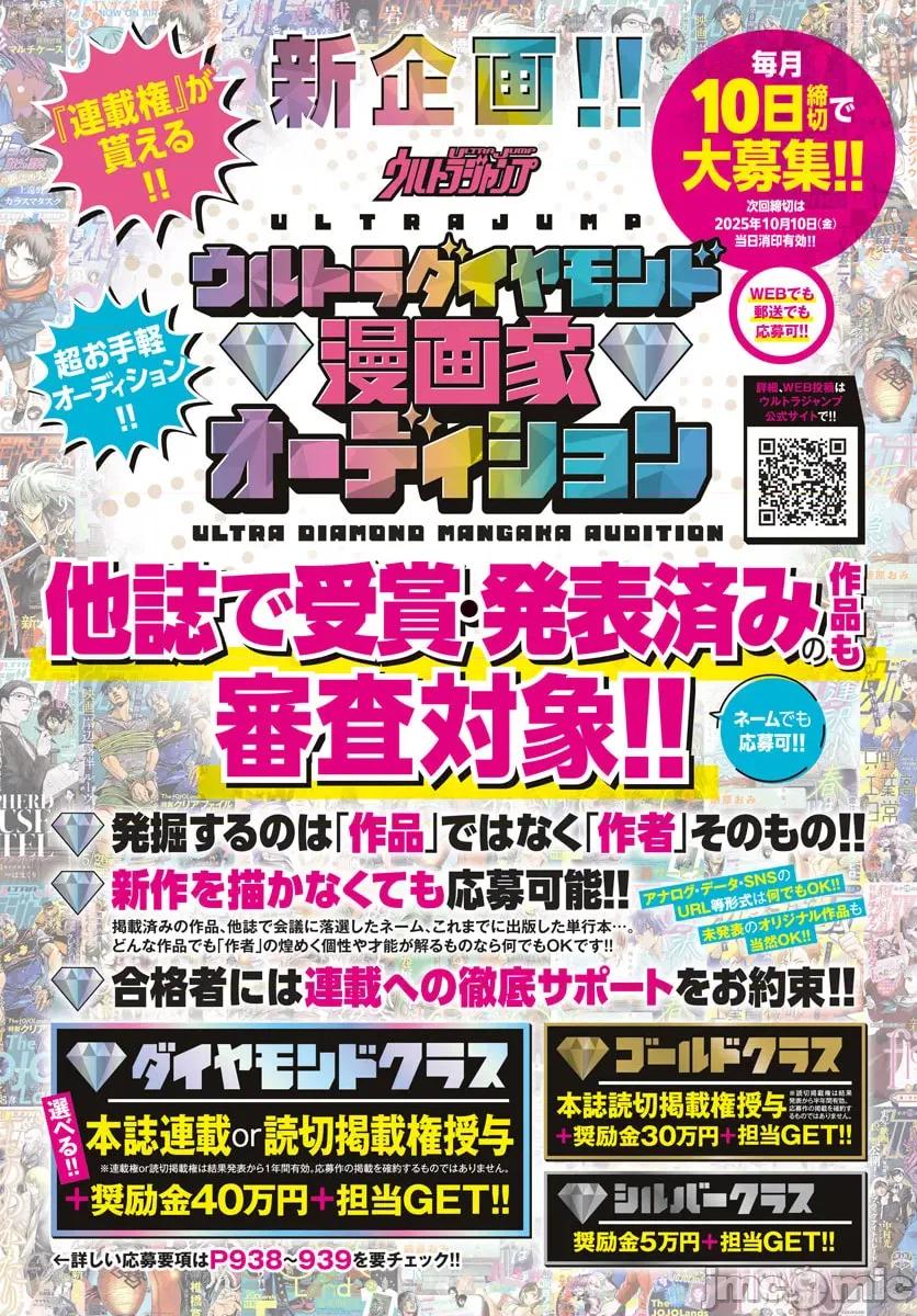 女装男生想脱下裙子！ 女装男生想脱下裙子！ 26 第2页