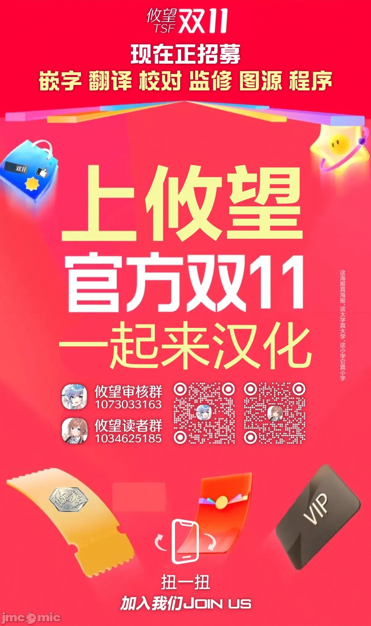 女装男生想脱下裙子！ 女装男生想脱下裙子！ 26 第27页
