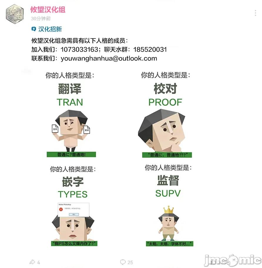 女装男生想脱下裙子！ 女装男生想脱下裙子！ 33 第35页