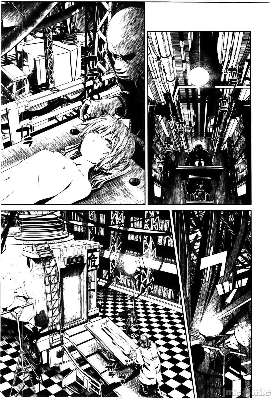 魔黑理想乡 魔黑理想乡第02回.zip 第17页