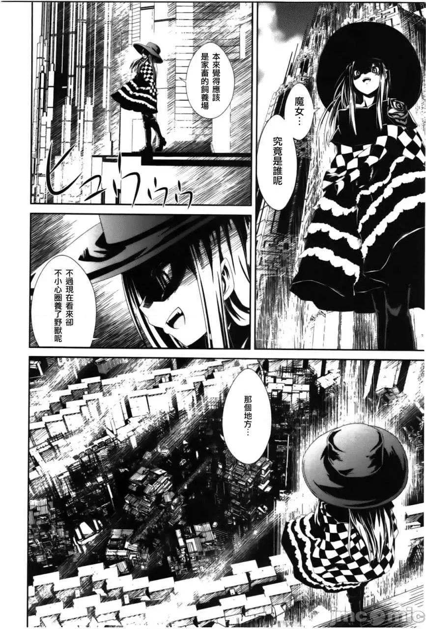 魔黑理想乡 魔黑理想乡第04回.zip 第24页